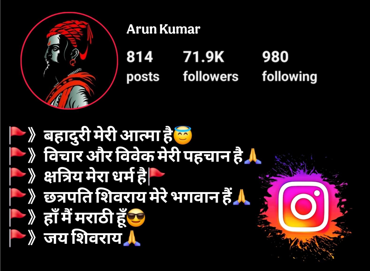 Instagram Bio For Shivaji Maharaj 