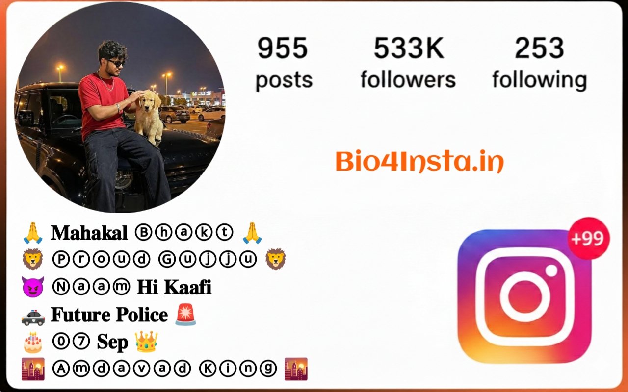 Instagram Bio Me Kya Likhe