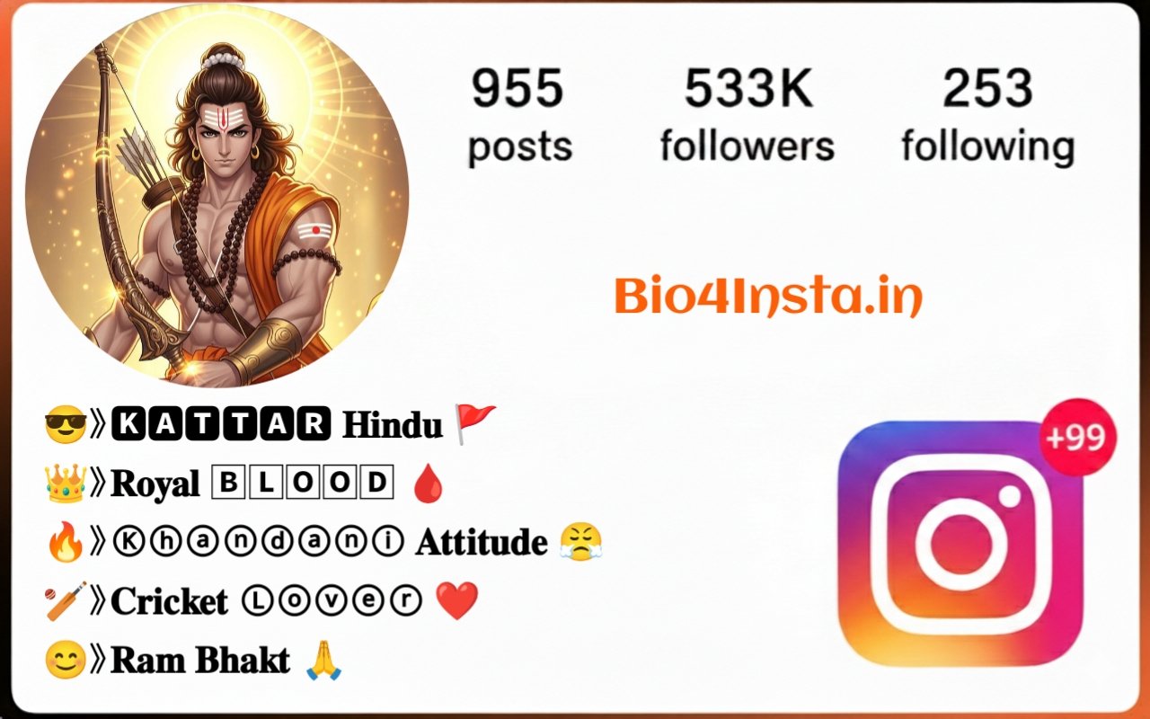 Jai Shree Ram Bio For Instagram