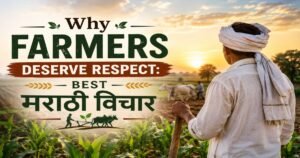 Marathi Quotes About Respecting Farmers