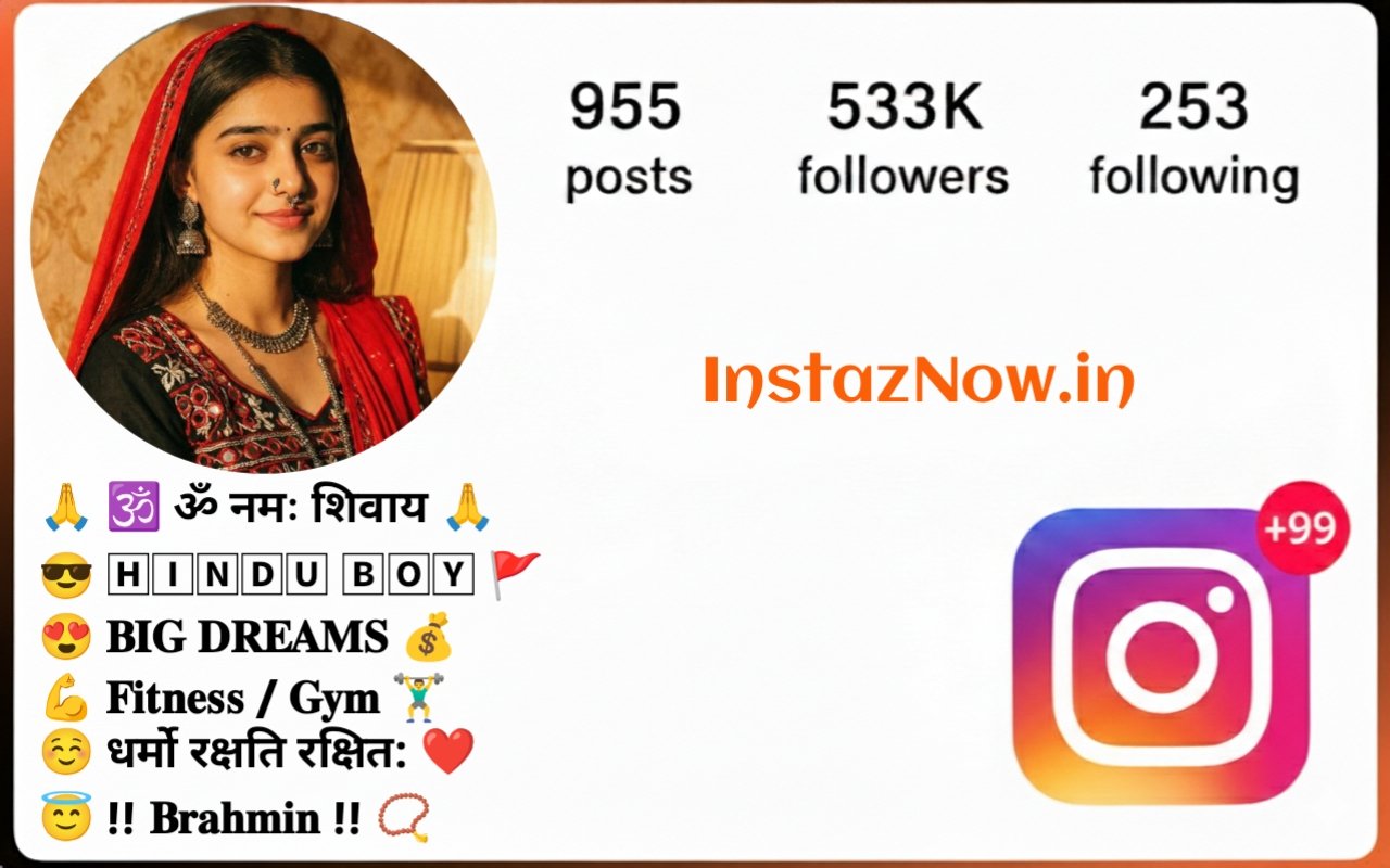 धर्मो रक्षति रक्षित Bio For Instagram